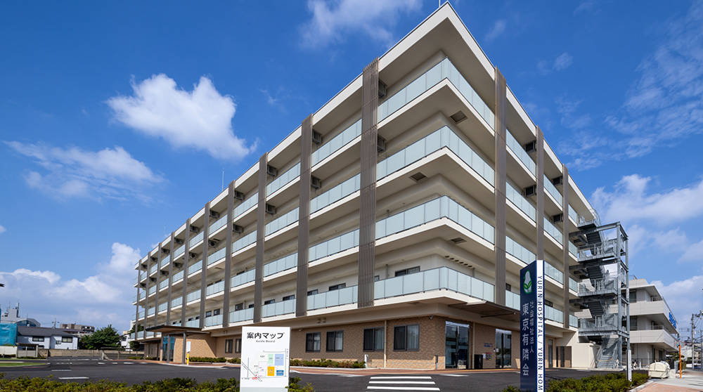 第2有隣ホーム（特別養護老人ホーム）