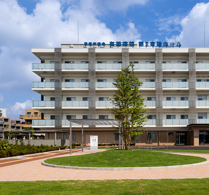 社会福祉法人 東京有隣会