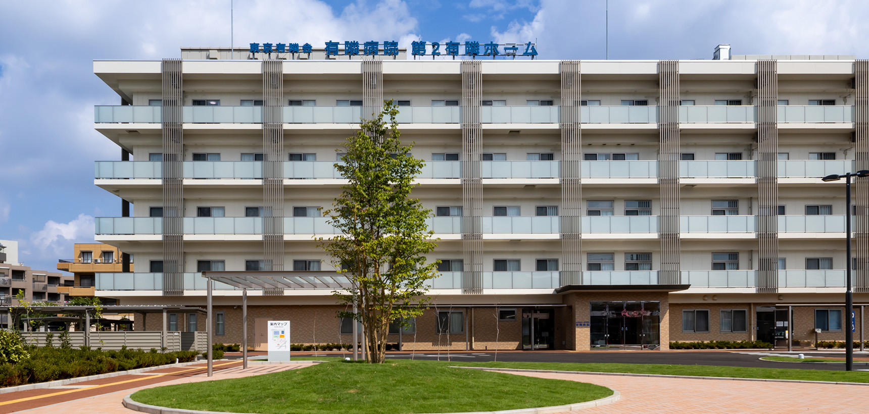 社会福祉法人 東京有隣会